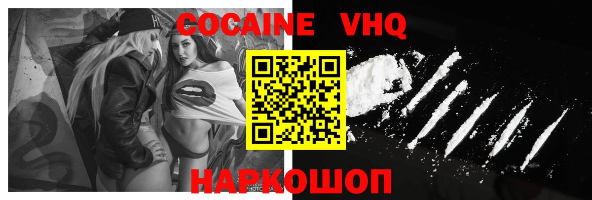 Cocaine Боливия Донской