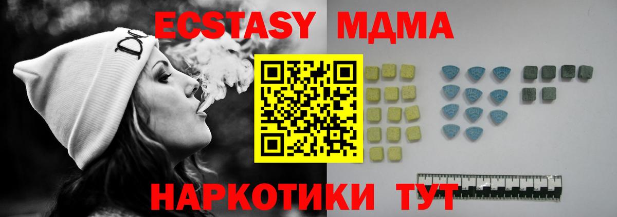 Экстази круглые Донской