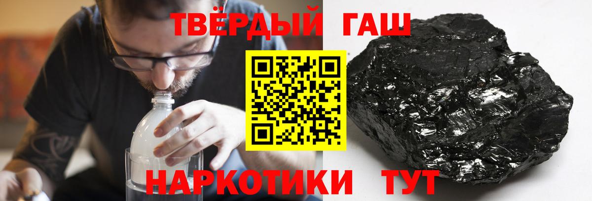 ГАШИШ ice o lator  ГАШ Cannabis  Донской  Вход с VPN 