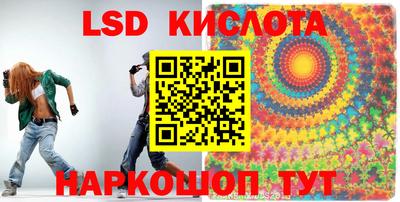 каннабис Кумертау