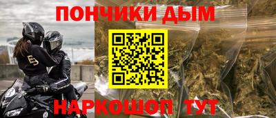 каннабис Кумертау