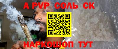 каннабис Кумертау