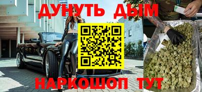 каннабис Кумертау