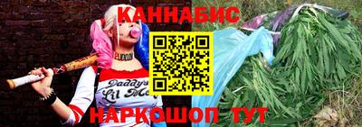 каннабис Кумертау