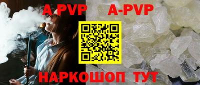 круглые Кунгур