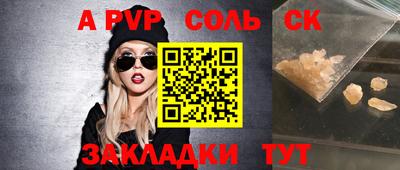 круглые Кунгур