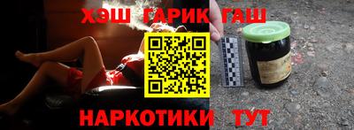 каннабис Кумертау