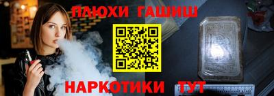 каннабис Кумертау
