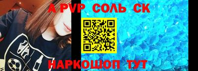 круглые Кунгур