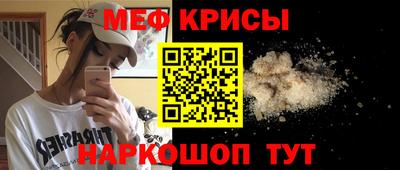 мяу мяу мука Кулебаки