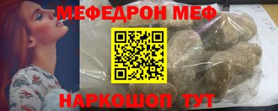 мяу мяу мука Кулебаки
