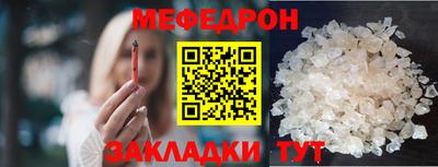 мяу мяу мука Кулебаки