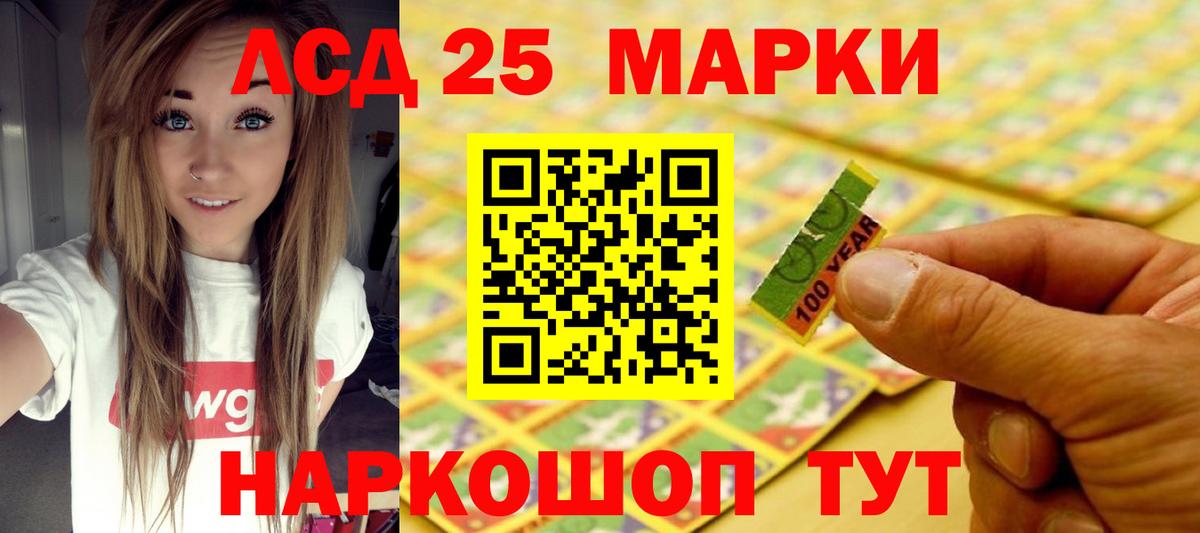 LSD-25 экстази ecstasy  Вход с VPN  ЛСД экстази  LSD-25 экстази кислота  Донской 