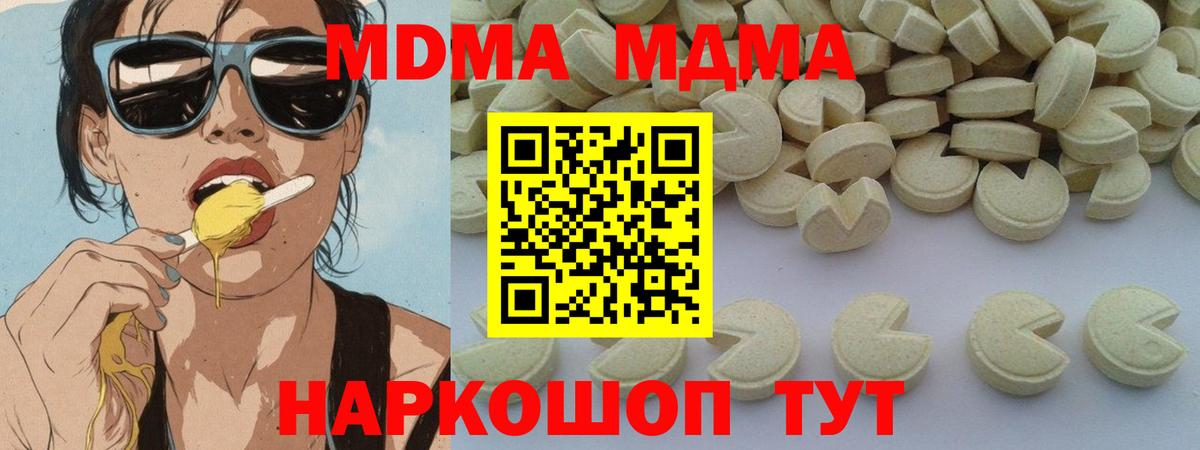 MDMA VHQ Донской