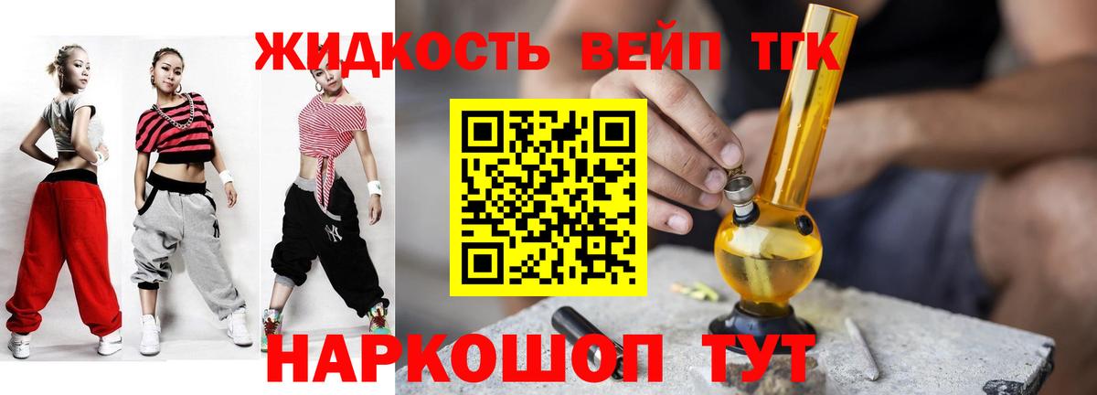 цена наркотик  Вход с VPN  Донской  ТГК гашишное масло  ТГК концентрат 