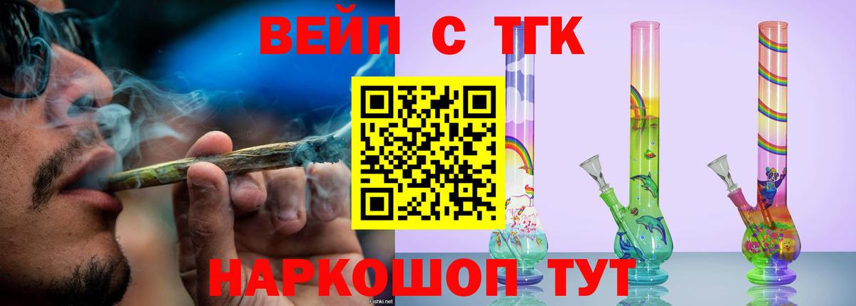 Донской  ГАШИШ  LSD-25  Вход с VPN  Кокаин  Меф  Мефедрон кристаллы  Бошки Шишки 