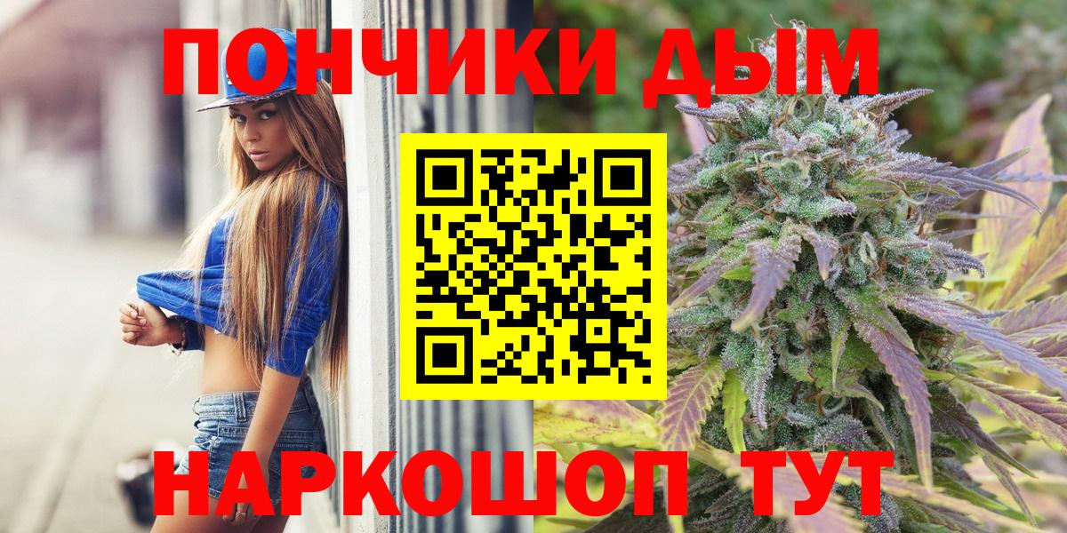 Каннабис ГИДРОПОН  Вход с VPN  Конопля OG Kush  Бошки марихуана LSD WEED  МАРИХУАНА Ganja  Донской 